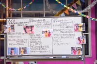 「ツナゲ☆無限大少女」に登場した小道具。(c)「ウレロ☆無限大少女」製作委員会