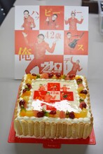 東京03角田のバースデーケーキ。