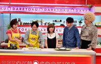 「有吉弘行のダレトク!?」で展開される「有吉シェフが作る ダレトク!? 3分クッキング」のワンシーン。(c)KTV