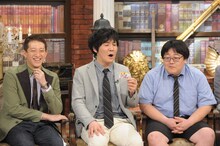 「中居正広のミになる図書館」に出演する（左から）サバンナ高橋、タイムマシーン3号。(c)テレビ朝日