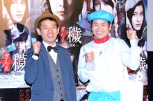 左から、MCのタケト、家事えもんこと松橋周太呂。