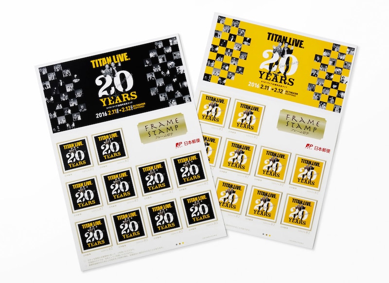 記念切手シート