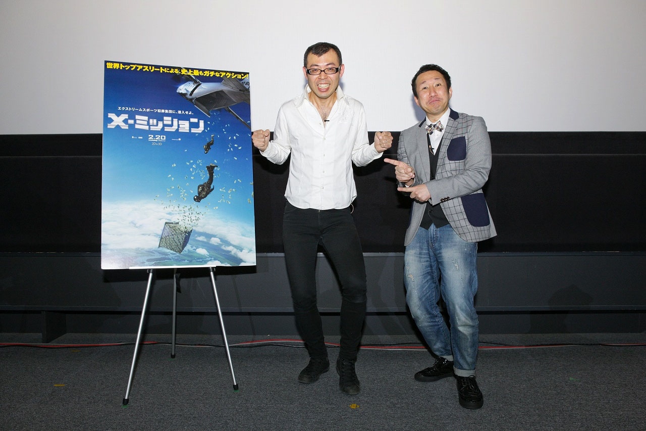 “急降下コンビ”ジョイマン、急降下アクション満載「X-ミッション」をPR