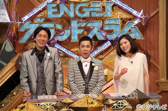 「ENGEIグランドスラム」MCのナインティナインと松岡茉優（右）。(c)フジテレビ