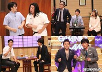 （上段左から）ドランクドラゴン、東京03、（下段左から）アンジャッシュ、スピードワゴン。(c)フジテレビ