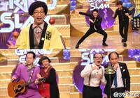 （上段左から）もりやすバンバンビガロ、オリエンタルラジオ、（下段左から）すち子＆真也、トレンディエンジェル。(c)フジテレビ