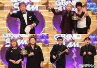 （上段左から）村上ショージ、品川庄司、（下段左から）海原やすよ ともこ、どぶろっく。(c)フジテレビ