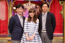 左からフットボールアワー後藤、指原莉乃、チュートリアル徳井。(c)日本テレビ