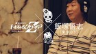 東京03飯塚、ももクロの最新アルバム聴いて静かにニヤニヤ