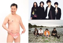 「SCHOOL OF LOCK!」のスペシャルウィークに登場するとにかく明るい安村（左）、[Alexandros]（右上段）、KANA-BOON（右下段）。