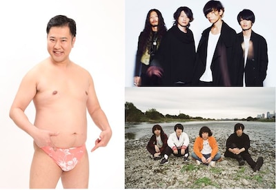 「SCHOOL OF LOCK!」のスペシャルウィークに登場するとにかく明るい安村（左）、[Alexandros]（右上段）、KANA-BOON（右下段）。