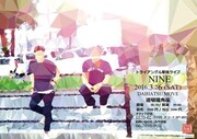 トライアングル単独ライブ「NINE」チラシ