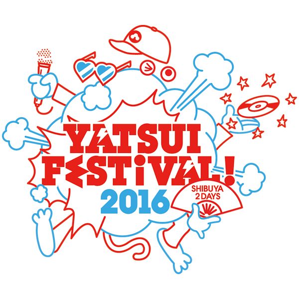 「YATSUI FESTIVAL! 2016」ロゴ