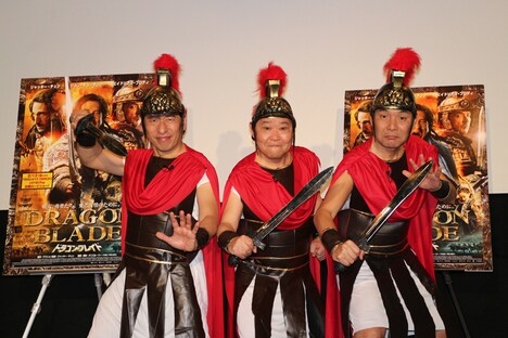 ダチョウ倶楽部