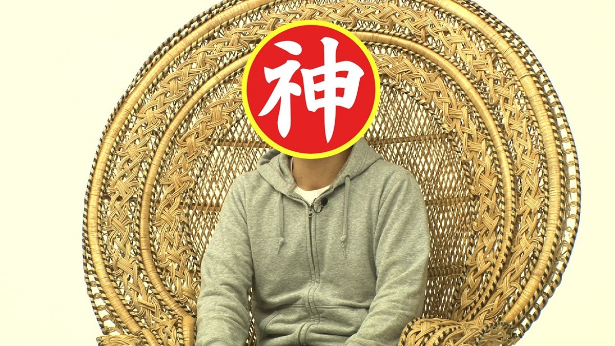 「じゃない」のワンシーン。(c)日本テレビ