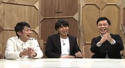 左からNON STYLE石田、ロッチ・コカド、ハライチ岩井。(c)日本テレビ