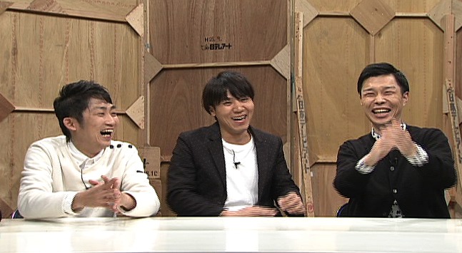左からNON STYLE石田、ロッチ・コカド、ハライチ岩井。(c)日本テレビ