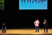 マイマイジャンキー