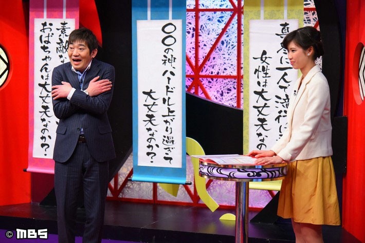 「メッセンジャーの○○は大丈夫なのか？」のワンシーン。
