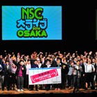 NSC大阪38期卒業、首席マイマイジャンキー「唯一無二の芸人になりたい」