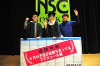 マイマイジャンキー