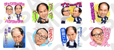 LINE公式スタンプ「しゃべるトレンディエンジェル」のサンプル。