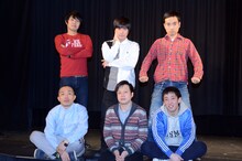 円山スクランブルエッグス。（後列左から）さらば青春の光・東口、ラブレターズ溜口、かもめんたる・う大。（前列左から）ラブレターズ塚本、かもめんたる槙尾、さらば青春の光・森田