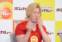 ボンカレーを試食するメイプル超合金カズレーザー。