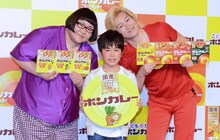 左からメイプル超合金・安藤、鈴木福、メイプル超合金カズレーザー。