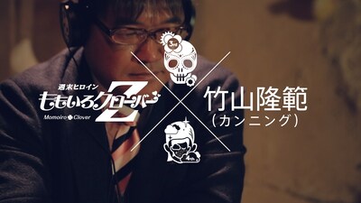 カンニング竹山が登場する「試聴×視聴ビデオ」のワンシーン。