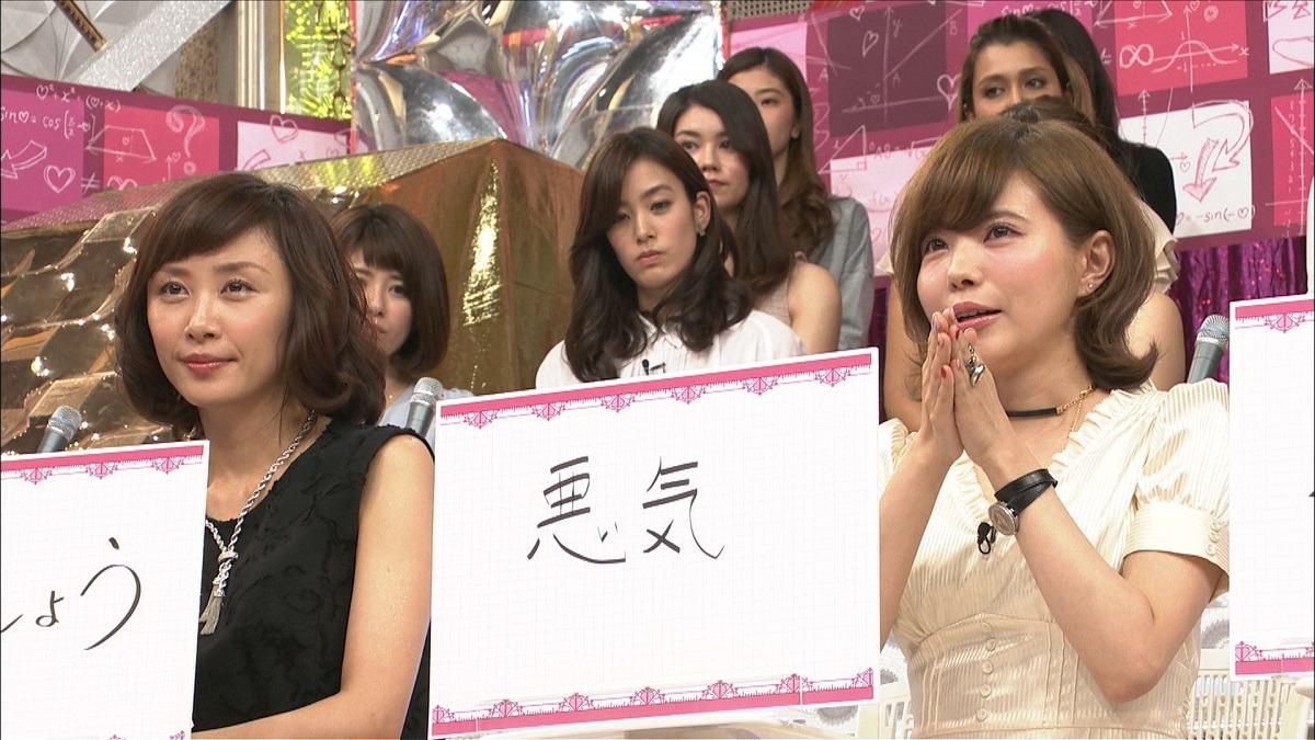 「グサッとアカデミア～人生に合格するオンナの現実学～」のワンシーン。(c)日本テレビ