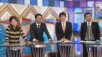 左から友近、杉村太蔵、林修、中山秀征。(c)日本テレビ