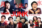 爆笑問題の格言SPに相席ケイ、バナナマンがたんぽぽ川村を女芸人No.1に