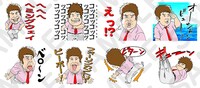 LINEスタンプ「プラスマイナス 岩橋良昌」のイメージ。