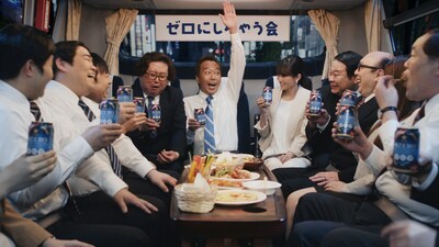 発泡酒「サッポロ 極ZERO（ゴクゼロ）」の新テレビCM「ゼロにしちゃう会編」に出演する、さまぁ～ず三村（中央）。
