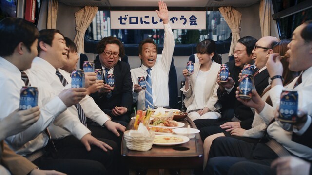 発泡酒「サッポロ 極ZERO（ゴクゼロ）」の新テレビCM「ゼロにしちゃう会編」に出演する、さまぁ～ず三村（中央）。