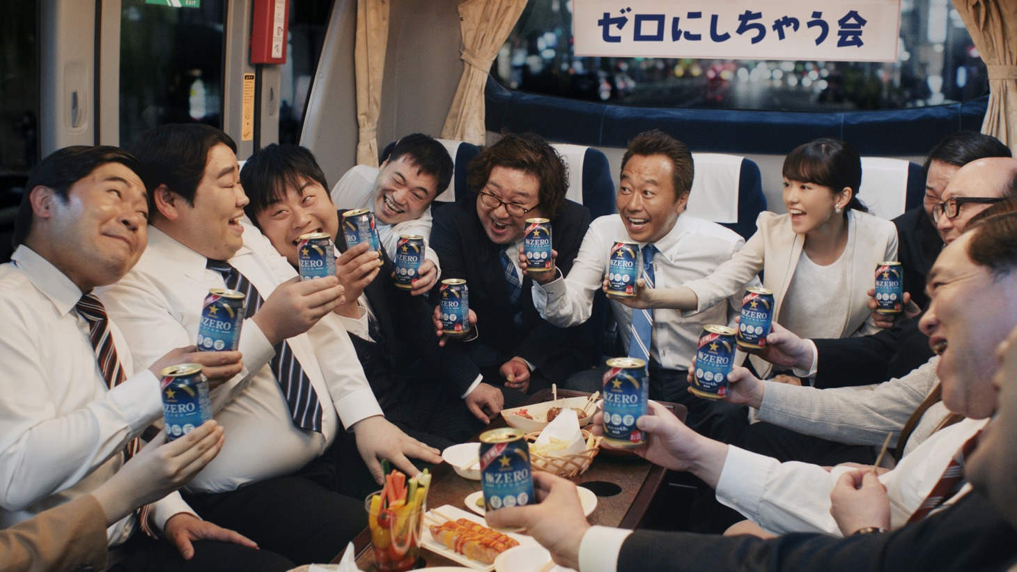 発泡酒「サッポロ 極ZERO（ゴクゼロ）」の新テレビCM「ゼロにしちゃう会編」のワンシーン。
