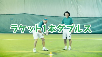 株式会社明治の飲料「ザバスミルクグレープフルーツ風味」のスペシャルWebサイト「部活ワザ選手権」に登場し、「ラケット1本ダブルス」と銘打った「部活ワザ」に挑むコロコロチキチキペッパーズ。