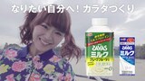 山内鈴蘭
