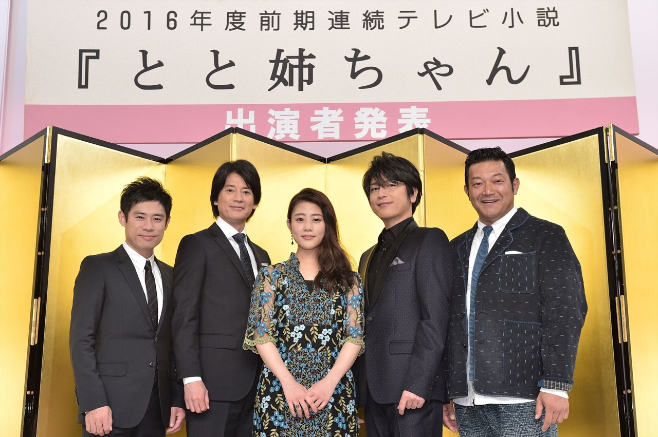 連続テレビ小説「とと姉ちゃん」の追加出演者発表会見の様子。左から伊藤淳史、唐沢寿明、高畑充希、及川光博、山口智充。(c)NHK