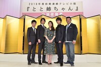 左から伊藤淳史、唐沢寿明、高畑充希、及川光博、山口智充。(c)NHK