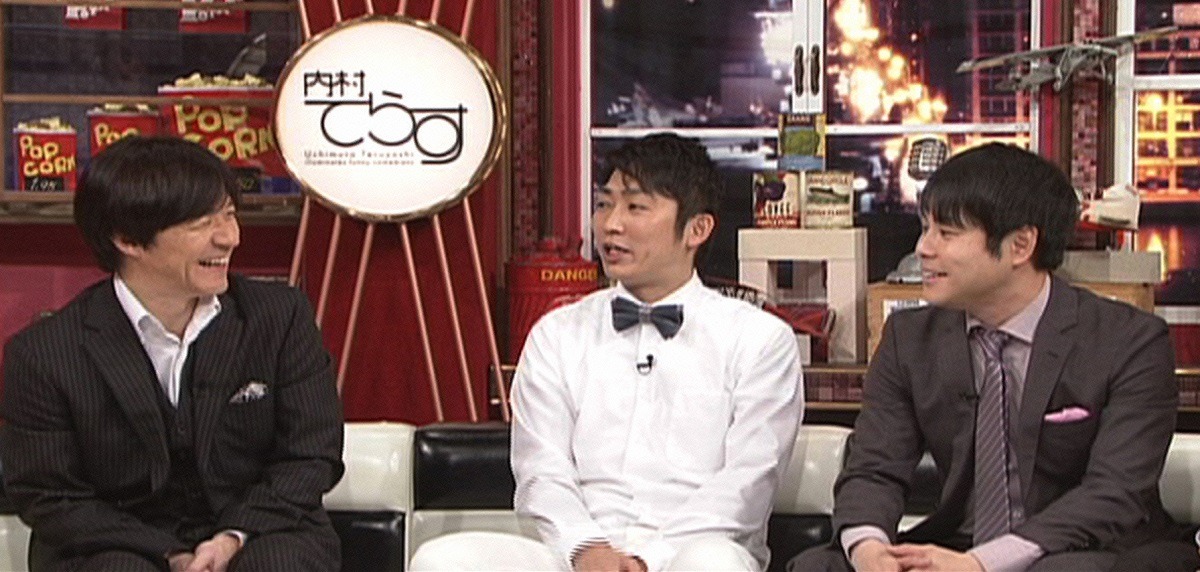 左から内村光良、NON STYLE。(c)日本テレビ