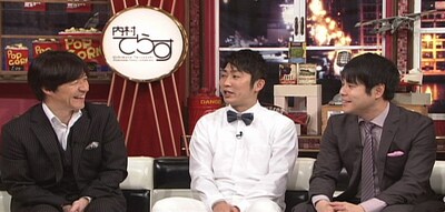 左から内村光良、NON STYLE。(c)日本テレビ