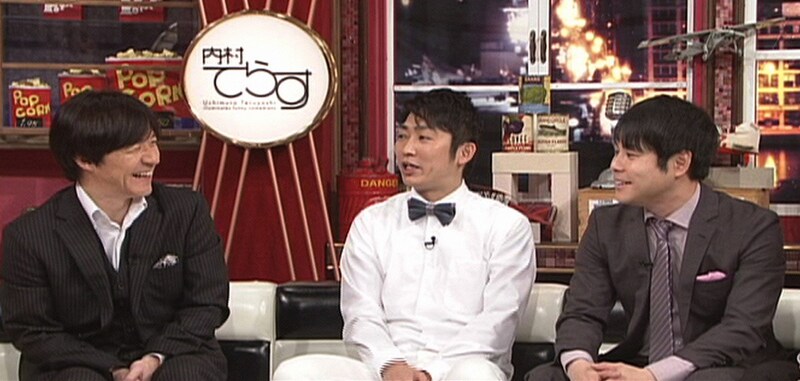 左から内村光良、NON STYLE。(c)日本テレビ