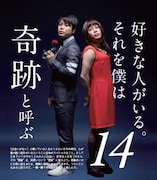 日めくりカレンダー「まいにち、ポジティヴ・ラヴ」の1ページ。