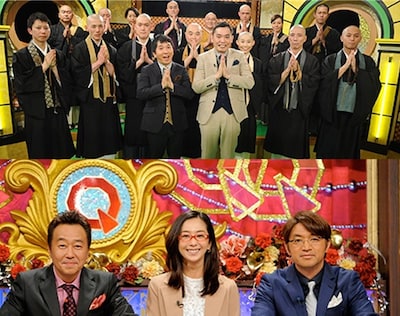 「ぶっちゃけ寺＆Qさま!! 合体3時間SP」代表カット。(c)テレビ朝日