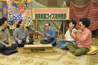 「タモリ倶楽部」で展開される「世界のエスニック楽器をお届けします！民族楽器コイズミ外商部」のワンシーン。(c)テレビ朝日