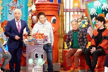 「ダウンタウンDX」のワンシーン。(c)読売テレビ
