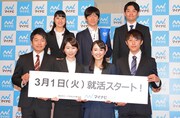 「マイナビ2017」新CM発表会の様子。