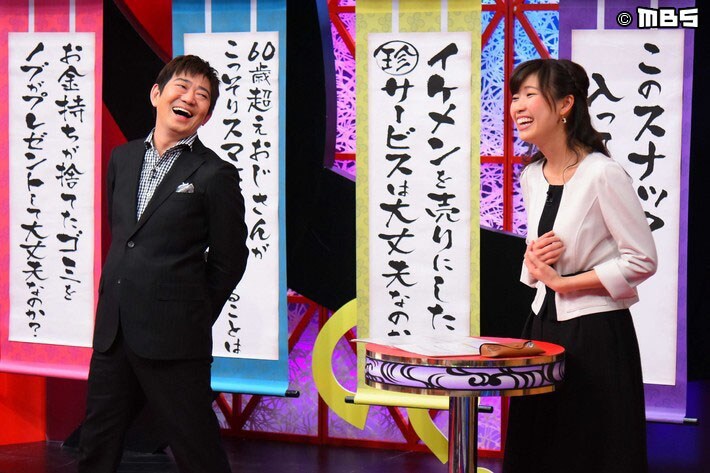 千鳥ノブ、芦屋マダムの“ゴミ”総額96万8千円分のプレゼントを視聴者に届ける